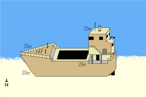 Al Karim Wreck